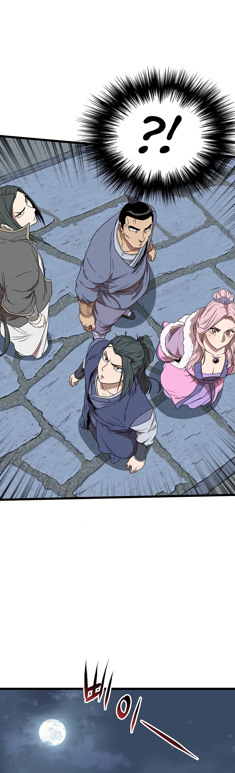 Murim Login Chapter 79 image 17